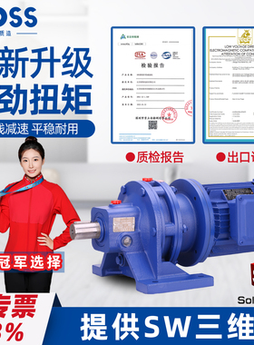 普斯bwd摆线针轮减速机三相380v行星铜芯XWD齿铜芯电动机低速马达