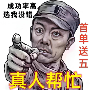 拼多多 帮点链接 助新老用户力 瓶多多 祝您抽成功 duoduo 高质量