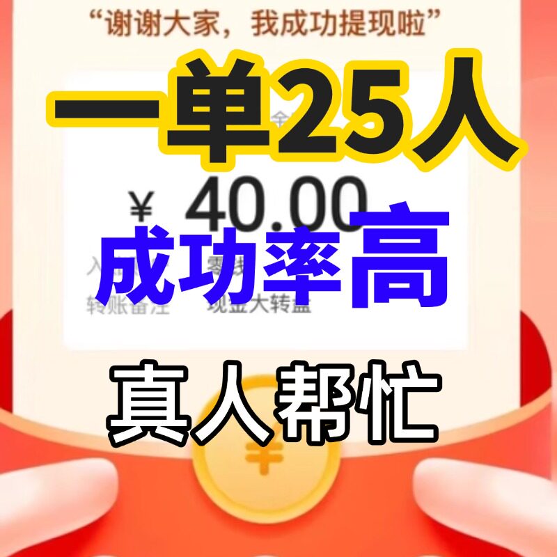 拼多多 助新老用户力 砍一下幸运现金大转盘 推金币 帮点刀瓶多多