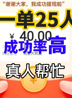 拼多多 助新老用户力 砍一下幸运现金大转盘 推金币 帮点刀瓶多多