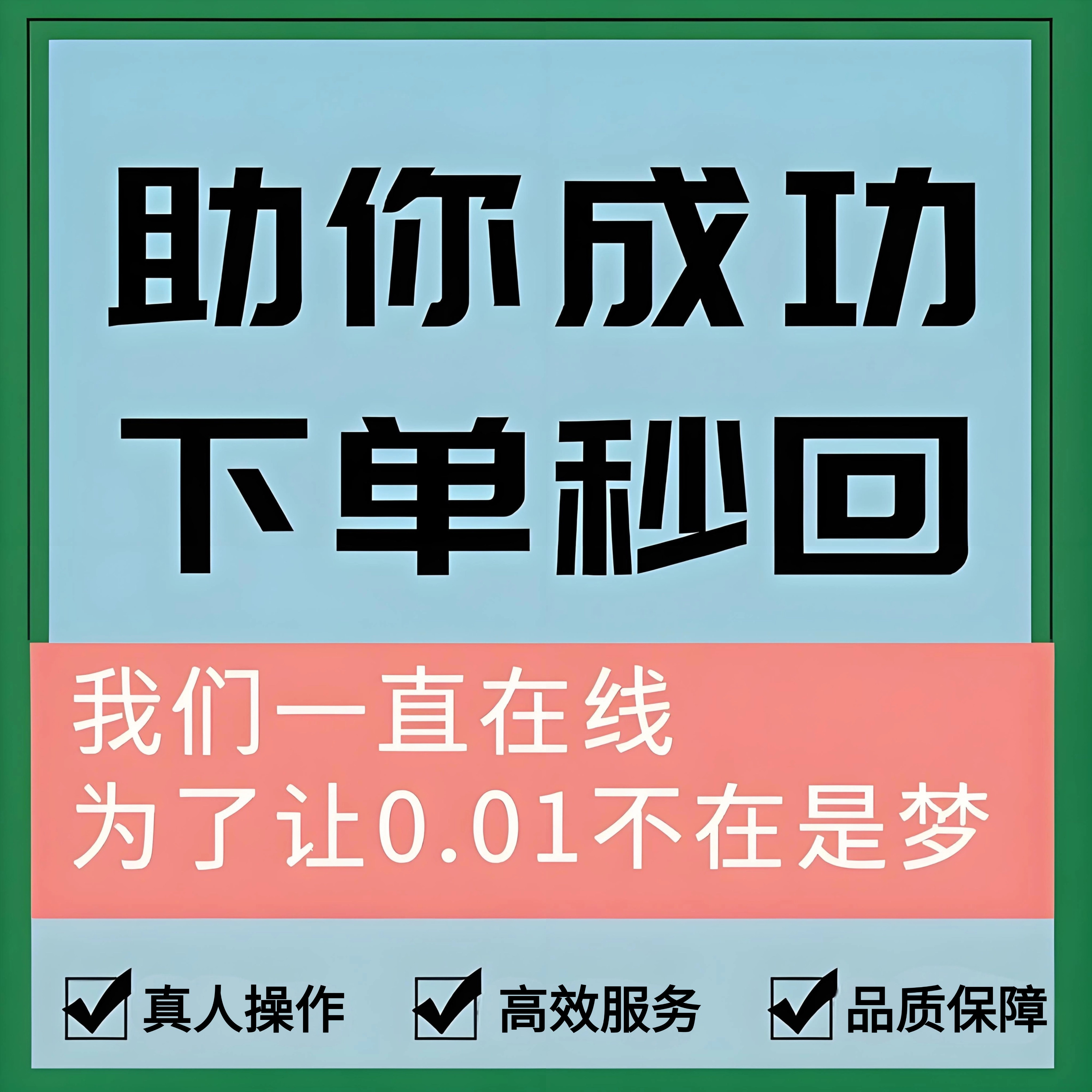 拼多多推金币大转盘pdd 拼汐汐帮砍频多多拼duoduo帮瓶多多砍一刀