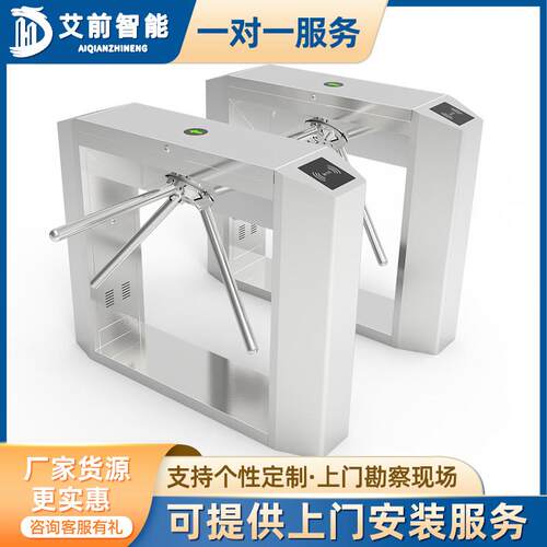 工厂考勤人脸识别人行通道闸智能景区票务系统闸机三辊闸门禁摆闸
