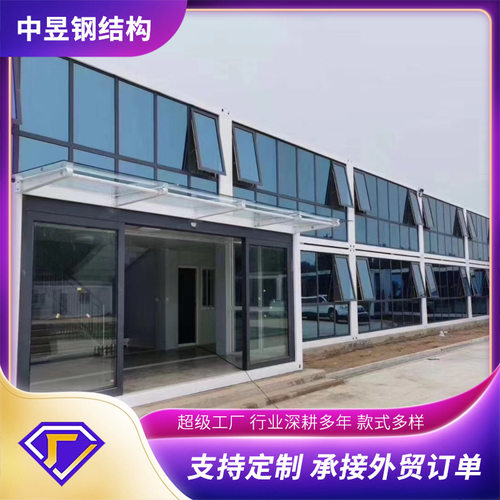 打包箱房可住人可办公集装箱房户外活动夜市摆摊活动板房可移动