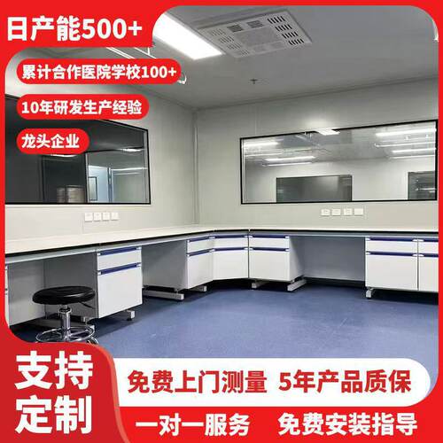 钢木实验台实验室工作台化学实验桌子试验台化验室操作台全钢边台