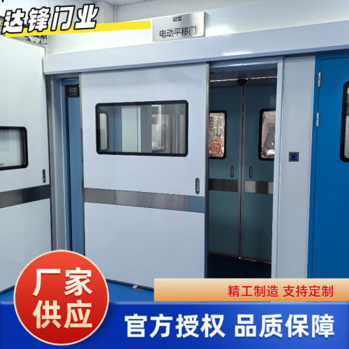 手术室气密门医院自动门脚踏感应门电动平移门推拉门美容院净化门