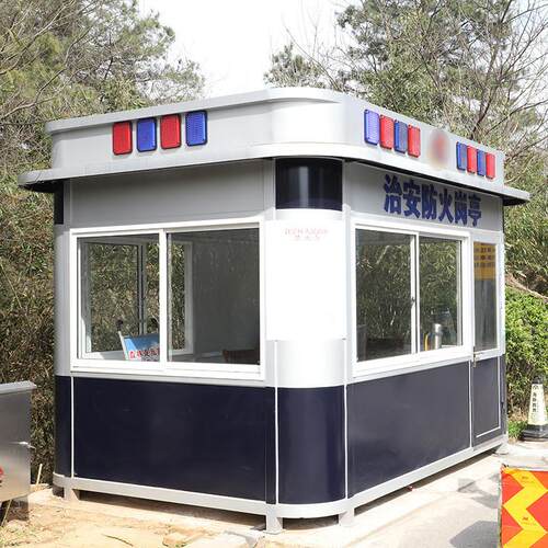 治安防火岗亭 江苏工厂员工休息室学校商场防锈吸烟岗亭加工