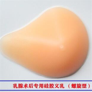 假乳房逼真女生硅胶义乳胸罩乳腺切除术后专用文胸女胸部内衣真假
