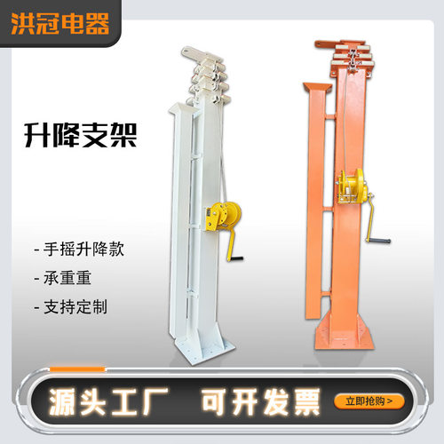 跨境手摇升降桅杆移动照明太阳能灯塔立杆监控通信照明升降杆9米
