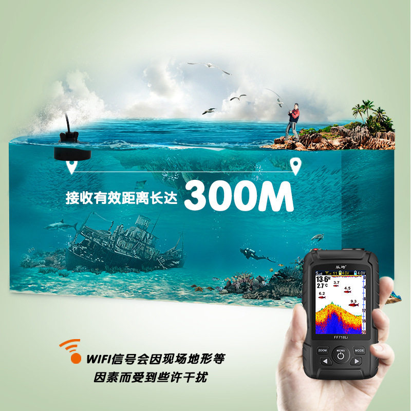 乐琦水下探鱼器钓鱼超声波无线声纳探测台钓海钓路亚冰钓抓鱼