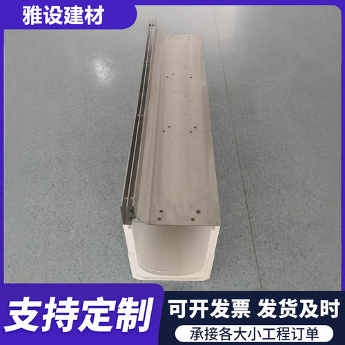 304不锈钢线性排水沟成品U型槽缝隙式盖板厨房下水道阴沟水槽井盖