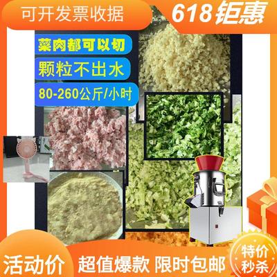 家用养鸡碎菜机饺馅手动切
