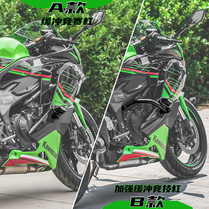 GSADV适用川崎ZX-4R护杠