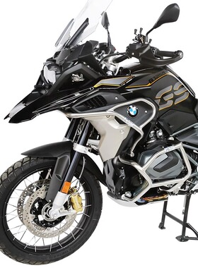 GSADV适配水鸟BMW宝马R1250GS上下保险护杠304不锈钢防摔块改装件