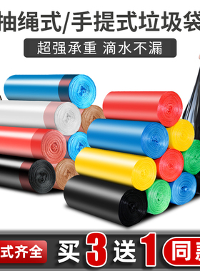 垃圾袋家用手提式加厚黑色背心款厨房中号一次性塑料袋宿舍用学生
