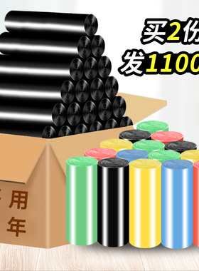 垃圾袋家用加厚黑色一次性宿舍用学生手提式背心中大号塑料袋批发