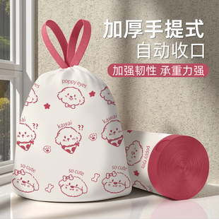 恋佳净卡通抽绳垃圾袋家用大号厨房卫生间清洁袋中号办公室卫生袋