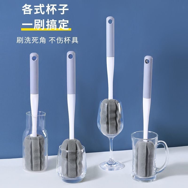 杯刷洗杯子神器海绵刷无死角水杯刷子洗奶瓶刷加长柄茶杯清洁家用