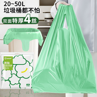 特厚大号垃圾袋厨房专用手提式 加厚背心家用40L50L一次性塑料袋