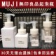 无印优选起泡器按压式 洗洁起泡瓶 洗面奶洗发水泡沫洗手液慕斯分装