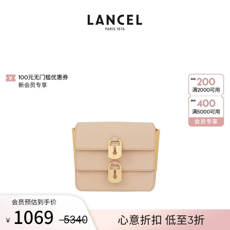LANCEL/兰姿单肩斜挎包中号