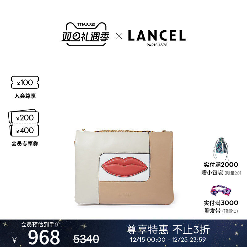 新品斜挎包Lancel/兰姿