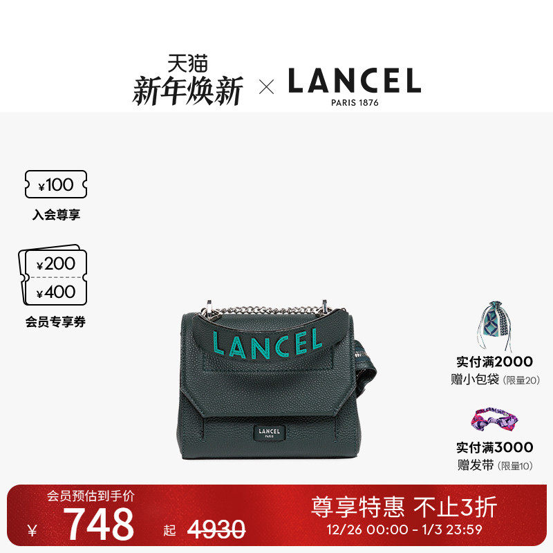 LANCEL/兰姿 Ninon小号链条包小方包 豆腐包 真皮牛皮通勤包黑色