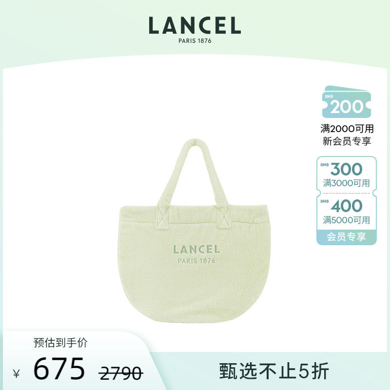 LANCEL/兰姿 SUMMER CAPSULE系列单肩手提包 设计感简约托特包