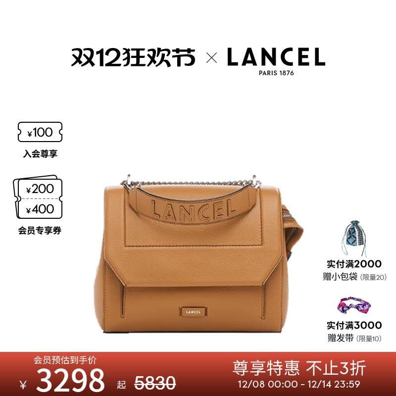 LANCEL/兰姿 Ninon中号链条包 粒面牛皮小方包纯色轻奢奢侈品牌包