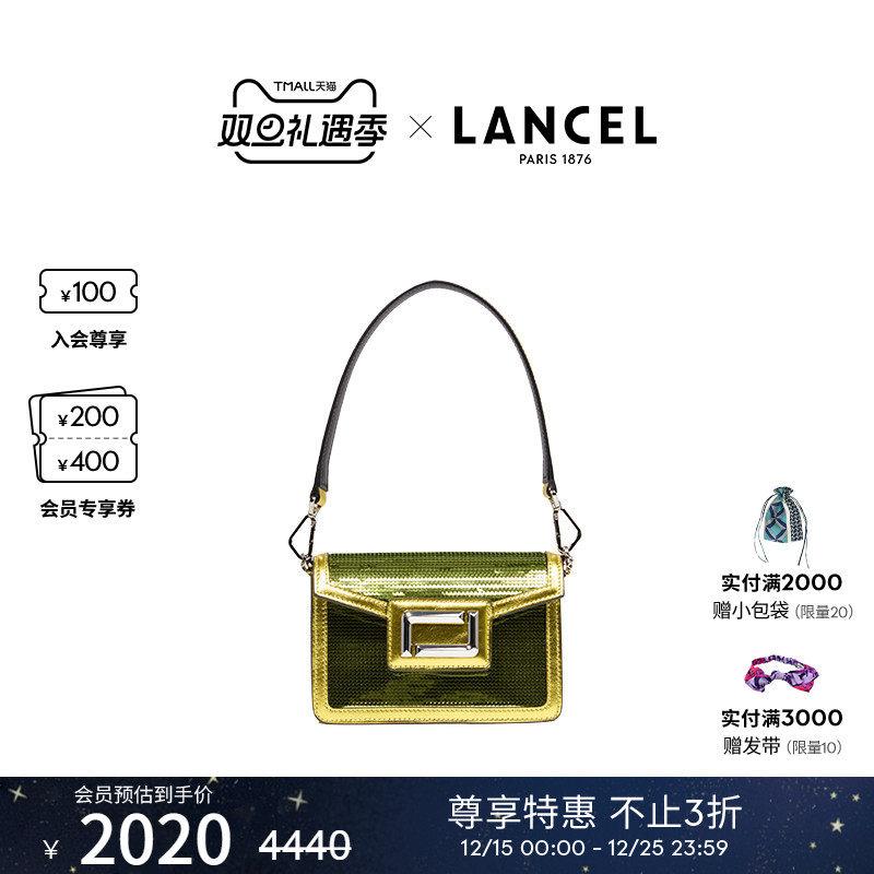 LANCEL/兰姿 ANGELE系列迷你单肩斜挎包翻盖包