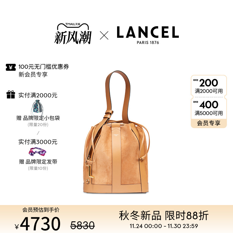 【25新品】LANCEL/兰姿 ELLES水桶包 中号单肩手提包法国轻奢女包