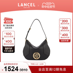 月牙包 Roxane腋下包迷你流浪包 兰姿 LANCEL