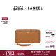 LANCEL 小皮具牛皮 钱包卡包 兰姿 长款