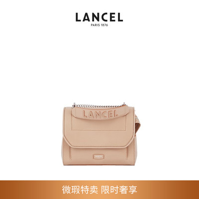 【微瑕钜惠特卖】LANCEL/兰姿 单肩手提包 配饰皮具