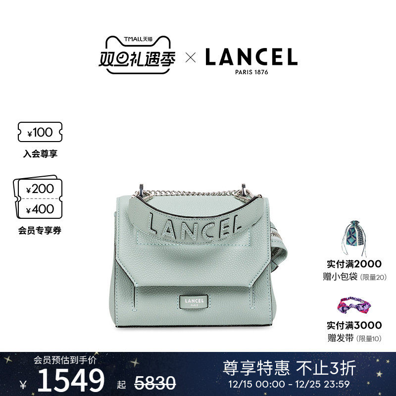 LANCEL/兰姿 Ninon中号链条包 小方包小众轻奢风包包女款新款蓝色