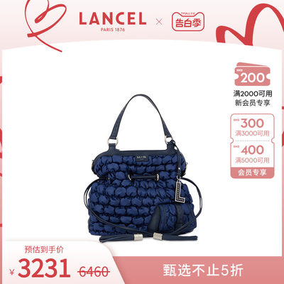 LANCEL/兰姿水桶包烧麦包