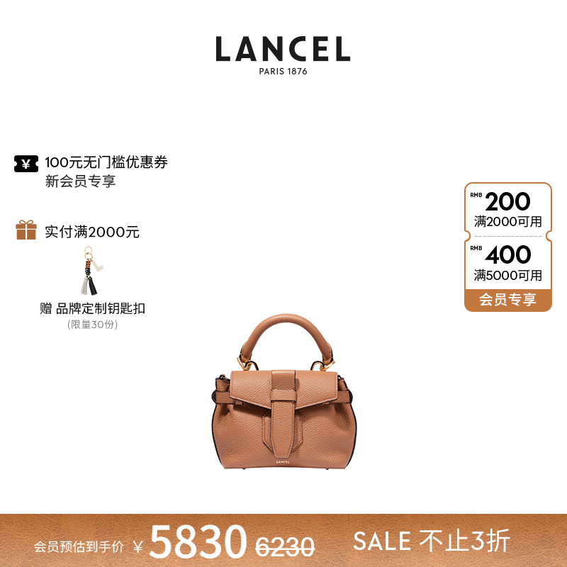 LANCEL/兰姿 Charlie系列迷你手提包单肩斜挎包牛皮革