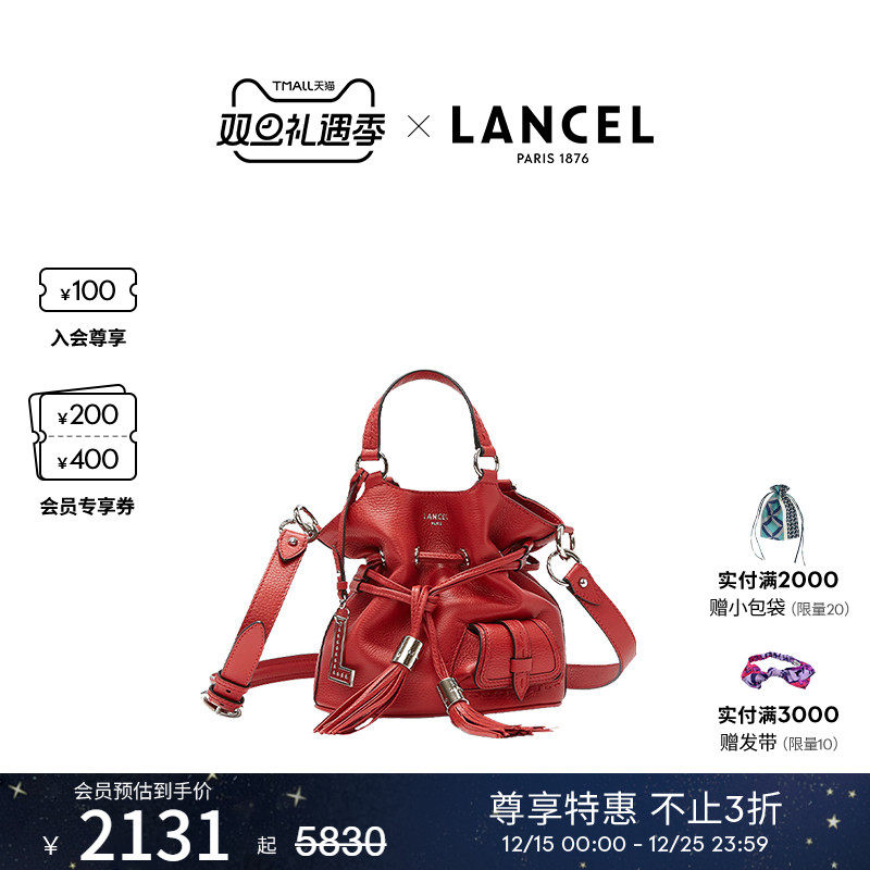 兰姿小号单肩手提水桶包女包