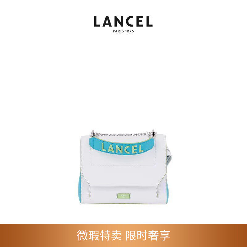 【微瑕钜惠特卖】LANCEL/兰姿 单肩手提包 法国轻奢