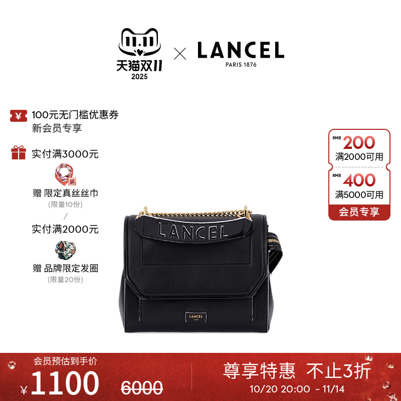 LANCEL/兰姿 Ninon链条包 粒面牛皮小方包 豆腐包 纯色简约 时尚