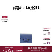钱包卡包 小皮具牛皮 兰姿 ANGELE系列拉链式 新品 LANCEL
