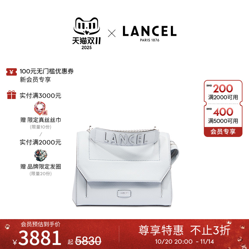 LANCEL/兰姿 Ninon中号链条包 粒面牛皮小方包纯色轻奢奢侈品牌包