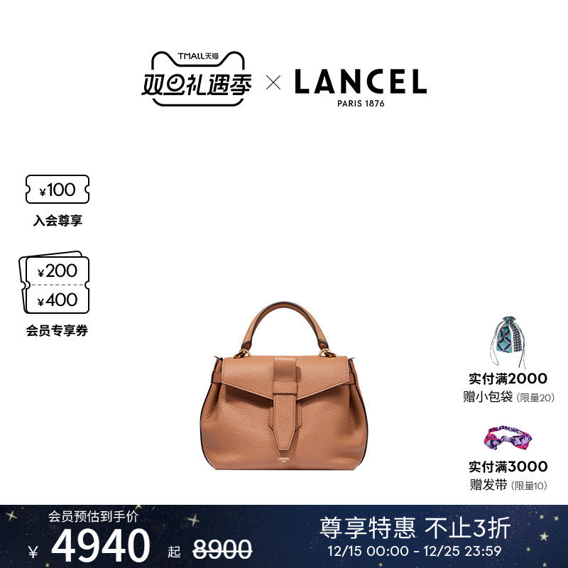 LANCEL/兰姿 Charlie小号手提包 颗粒牛皮单肩斜挎包