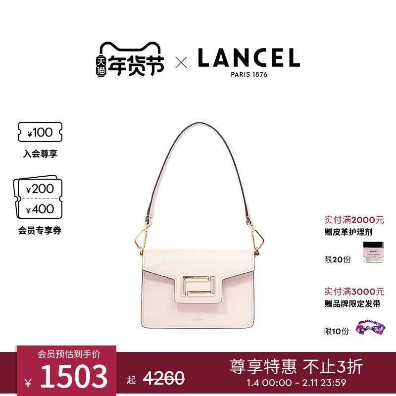 LANCEL/兰姿 ANGELE系列迷你手提包 单肩斜挎包翻盖包牛皮革