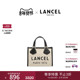 兰姿 SUMMER TOTE小号单肩手提帆布包 LANCEL 托特包妈妈款 包包