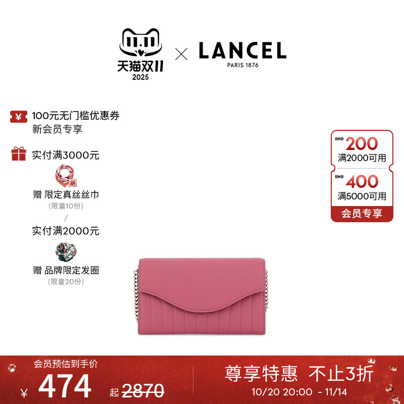 LANCEL/兰姿钱包卡包女士