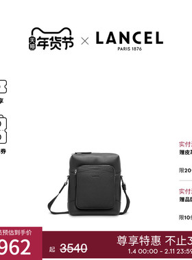 LANCEL/兰姿 GRAPHIC系列男士迷你记者包