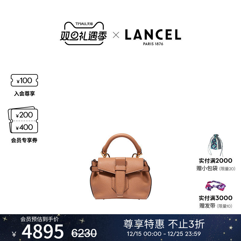 LANCEL/兰姿 Charlie系列迷你手提包单肩斜挎包牛皮革