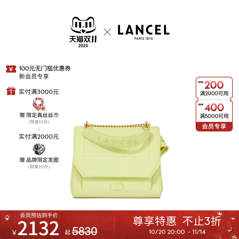 LANCEL/兰姿 Ninon中号链条包 粒面牛皮小方包纯色