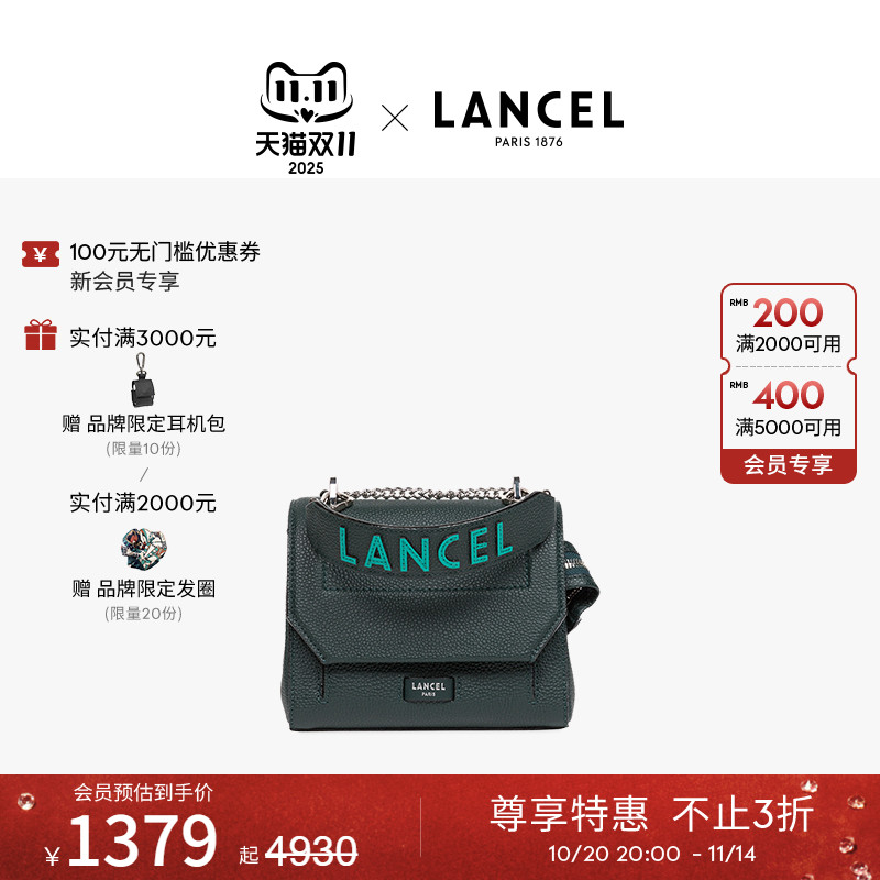 LANCEL/兰姿 Ninon小号链条包小方包 豆腐包 真皮牛皮通勤包黑色