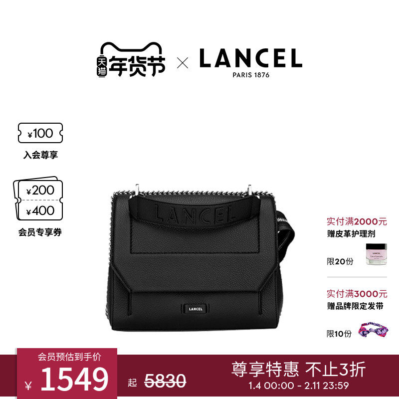 LANCEL/兰姿 Ninon中号链条包 粒面牛皮小方包轻奢女包高级感小众